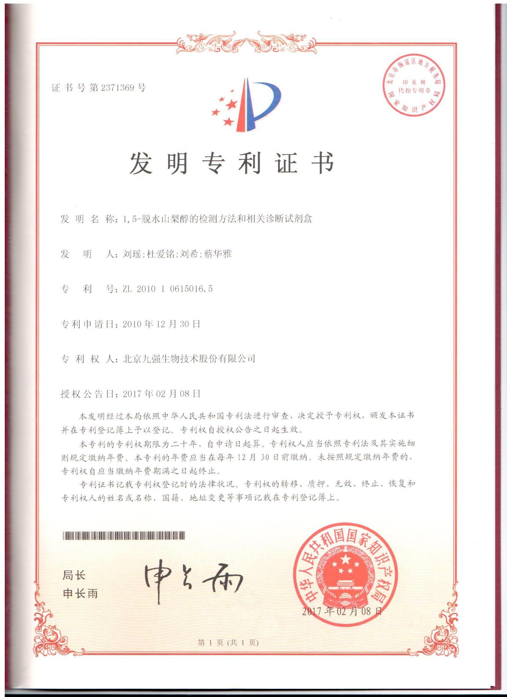 尊龙凯时·(中国区)官方网站
