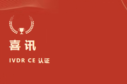 δ�����ڣ�ף�ر���������ʱ�����Ϊ����ĥ��ҽѧ��Դ�Ž�ίԱ��������س�Ա��JCTLM Stakeholder Member��