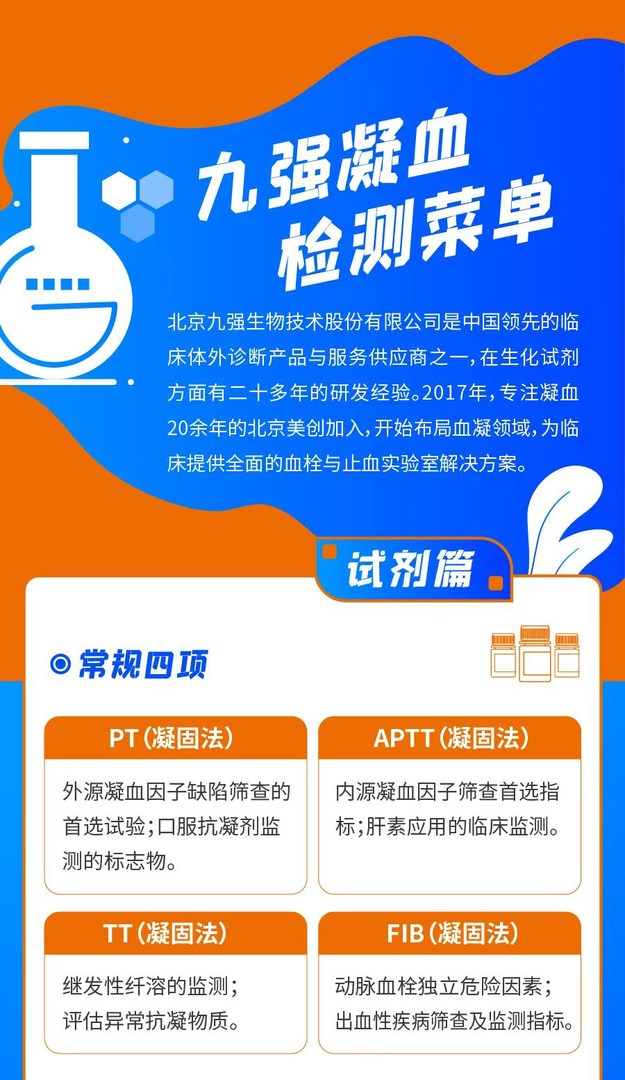 尊龙凯时·(中国区)官方网站