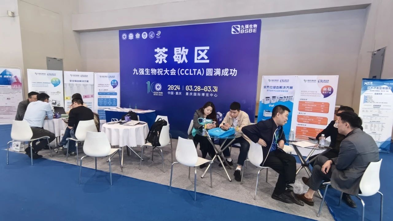 ۽ǰ | ʱCCLTA 2024