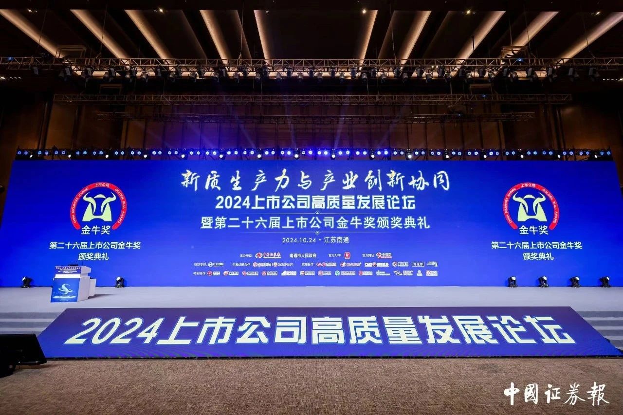 ϲѶ | ������ʱ�����ٻ�ڶ�ʮ�������й�˾��ţ��������������