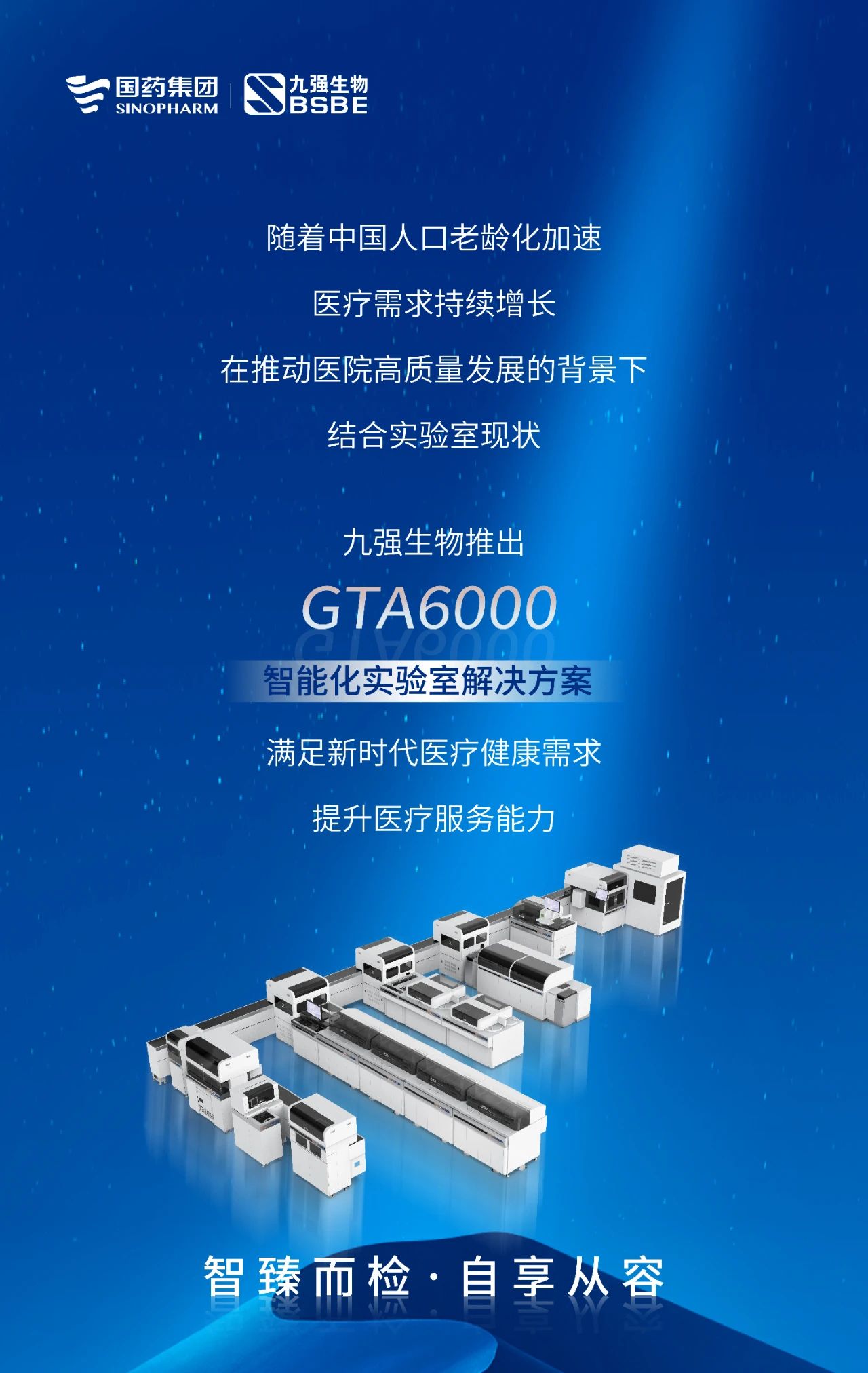  | ʱGTA6000ܻʵҽƻ