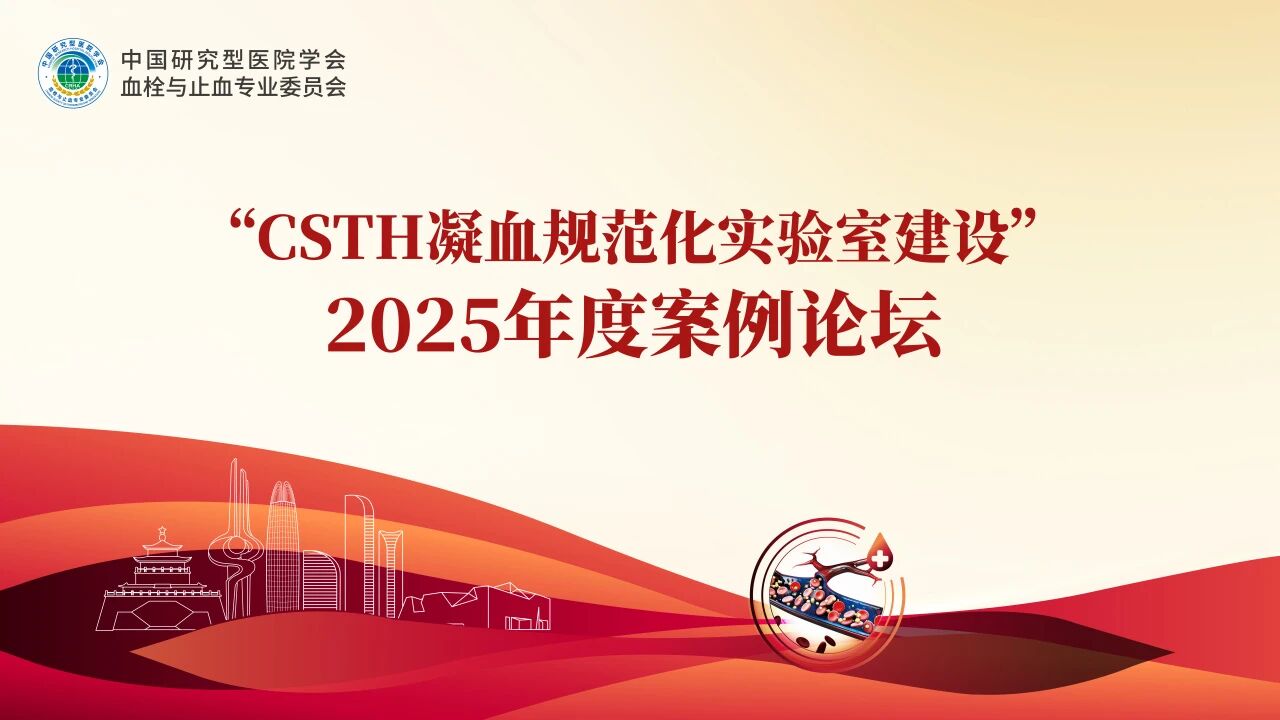 ��������̳���ס����١����������桱Ѫ˨��ĥ���Ƴ�˿������ֹһ������֬�ۺ���������������ҩ