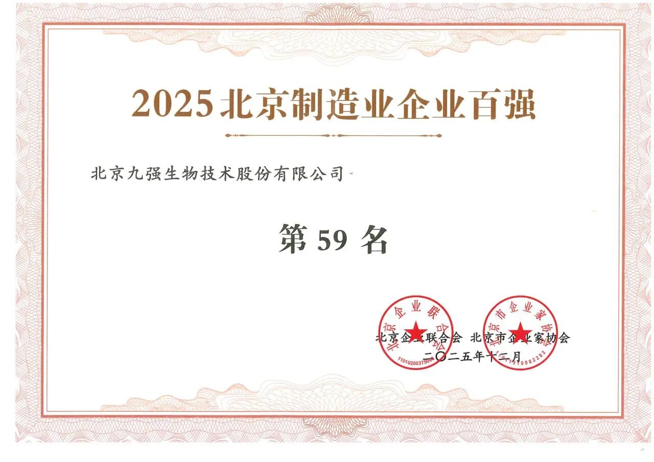 ϲѶ | ������ʱ��������2025��������ҵ��ҵ��ǿ